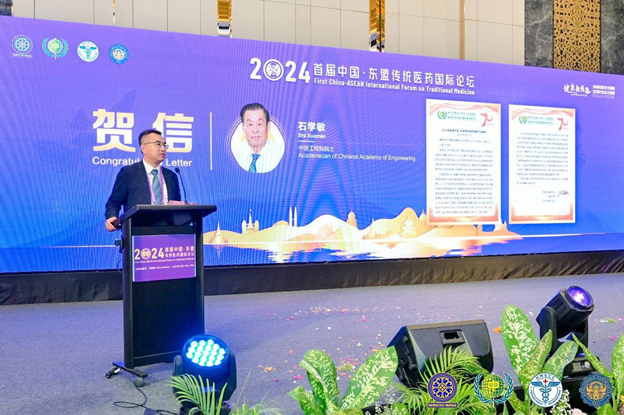 微信图片_20240527101755.jpg