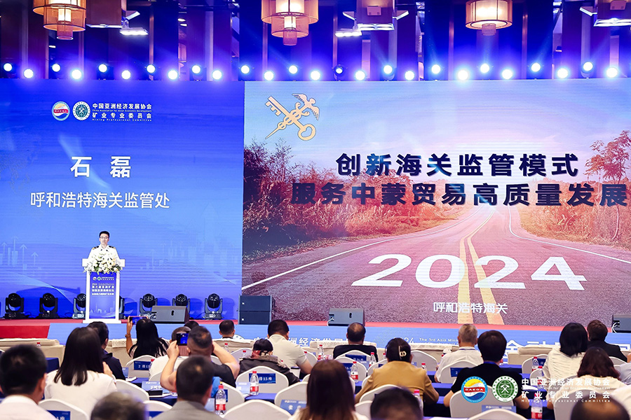 微信图片_20240527104051.jpg