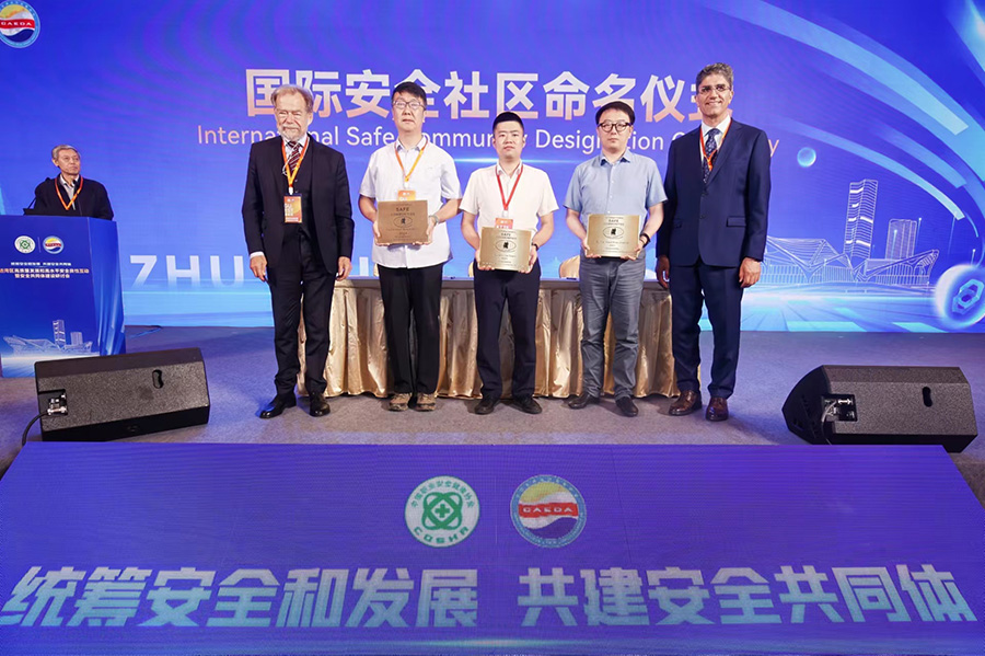 111718070377354797.jpg 微信图片_20240611094437.jpg
