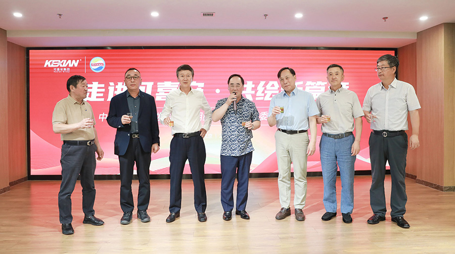 211718951792118169.jpg 微信图片_20240621142703.jpg