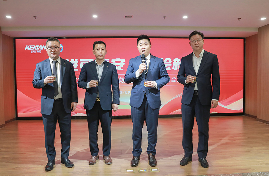 211718951809893899.jpg 微信图片_20240621142709.jpg