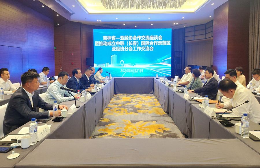 281719539234777455.jpg 微信图片_20240628094427.jpg