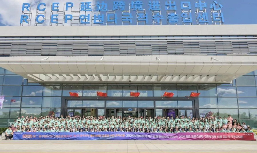 061725591676167049.jpg 微信图片_20240906110027.jpg