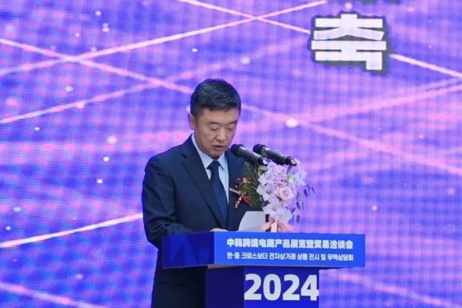 061725591684615827.jpg 微信图片_20240906110032.jpg