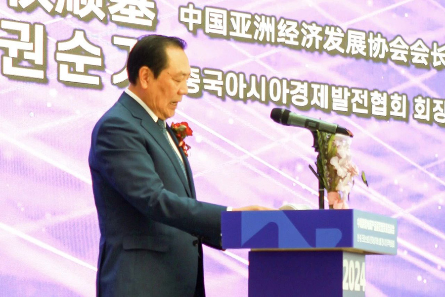061725591691825779.jpg 微信图片_20240906110036.jpg
