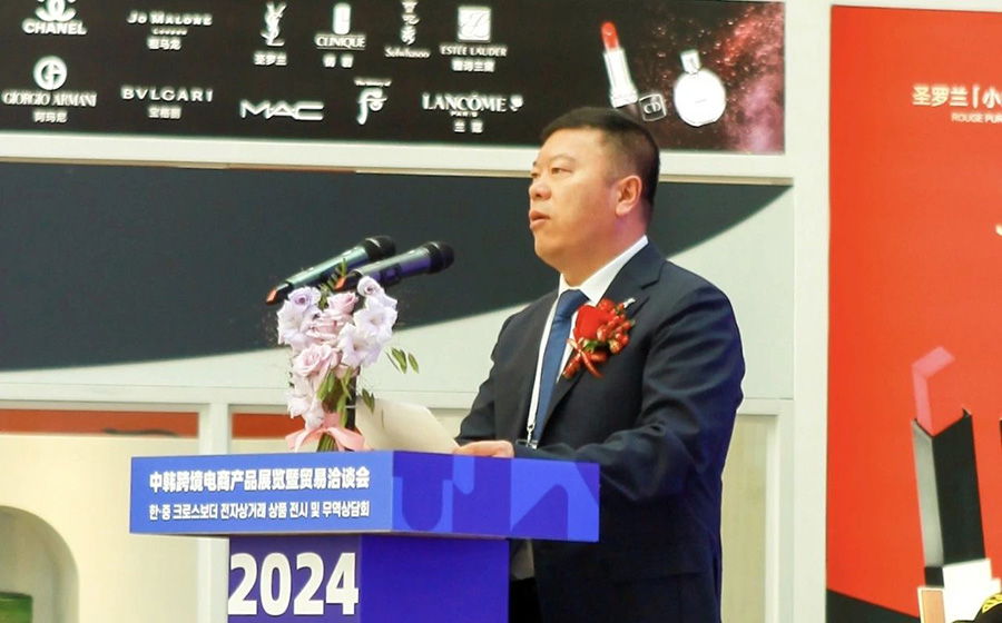 061725591707504246.jpg 微信图片_20240906110043.jpg