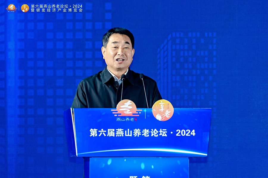 微信图片_20241028131358.jpg