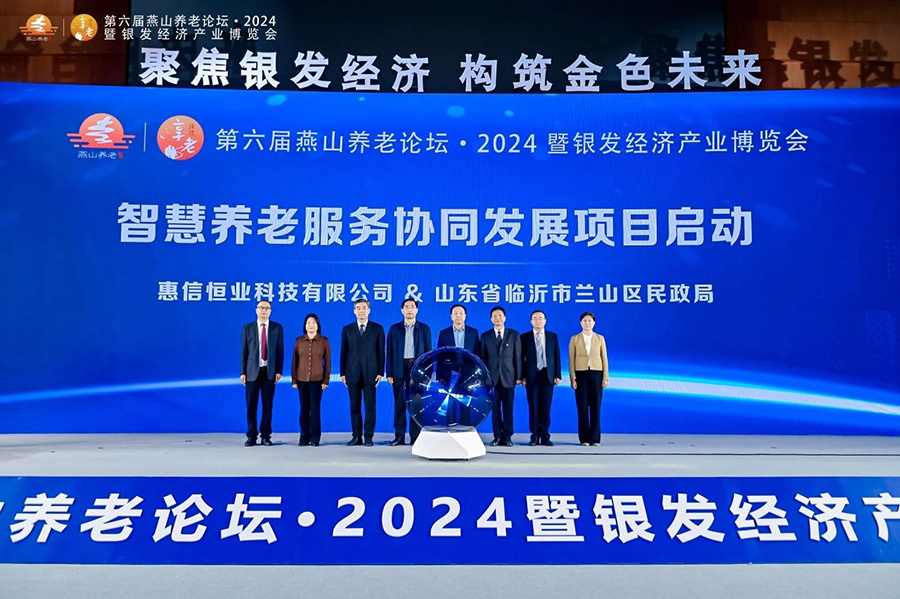 微信图片_20241028131413.jpg