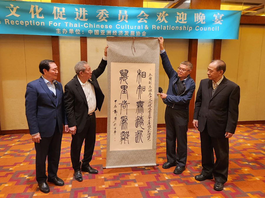 281730094107694016.jpg 微信图片_20241028133609.jpg