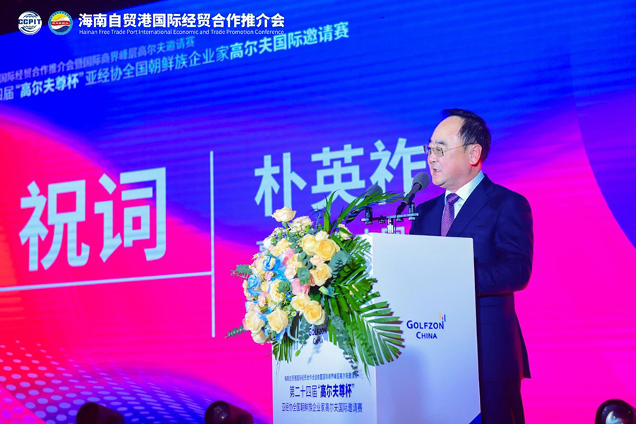 191731994762138011.jpg 微信图片_20241119133639.jpg