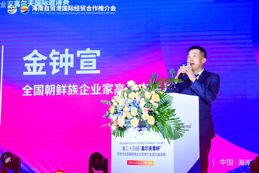191731994767138665.jpg 微信图片_20241119133641.jpg