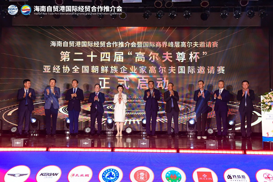 191731994772127300.jpg 微信图片_20241119133644.jpg