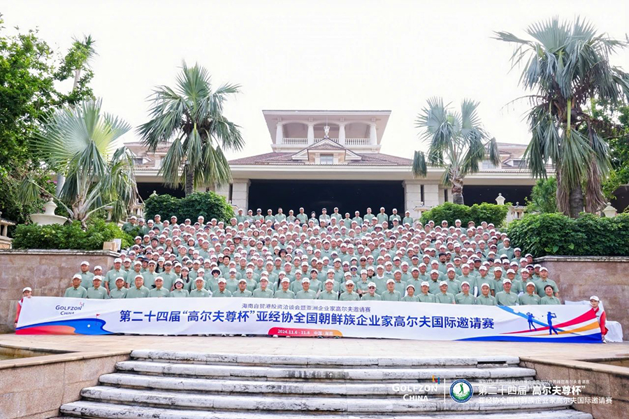 191731994777752884.jpg 微信图片_20241119133646.jpg