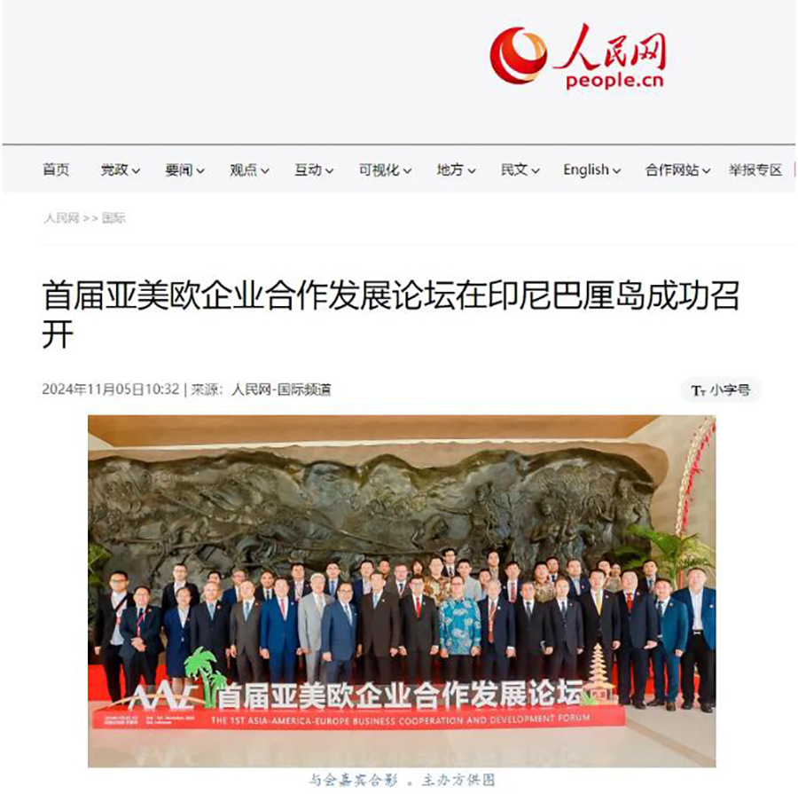 QQ截图20241119134907.jpg
