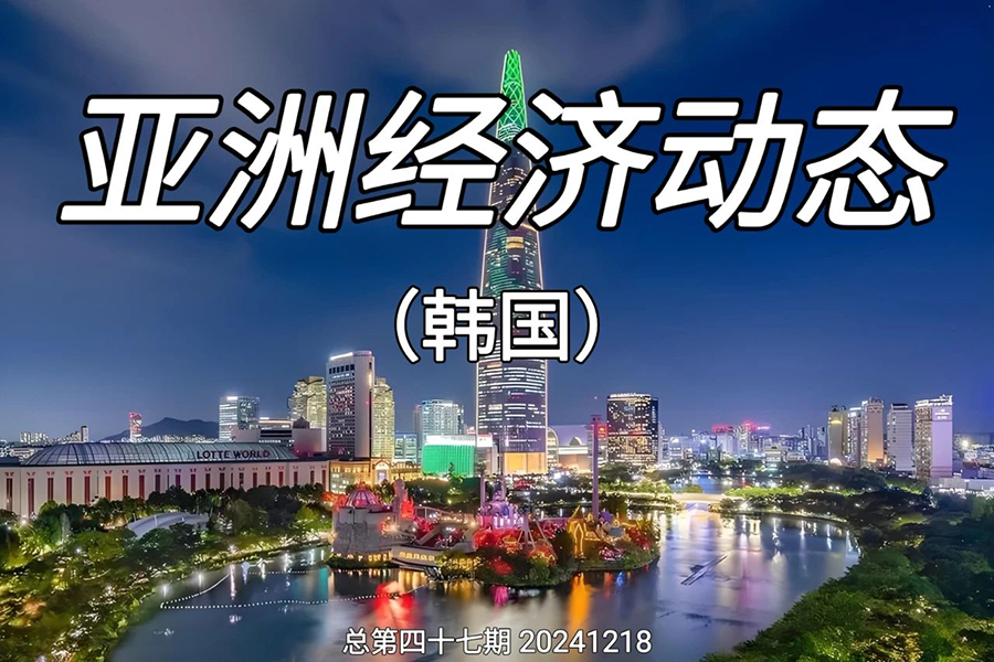 251735108525303847.jpg 微信图片_20241225143404.jpg