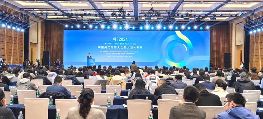 021735797149531528.jpg QQ截图20250102135033.jpg