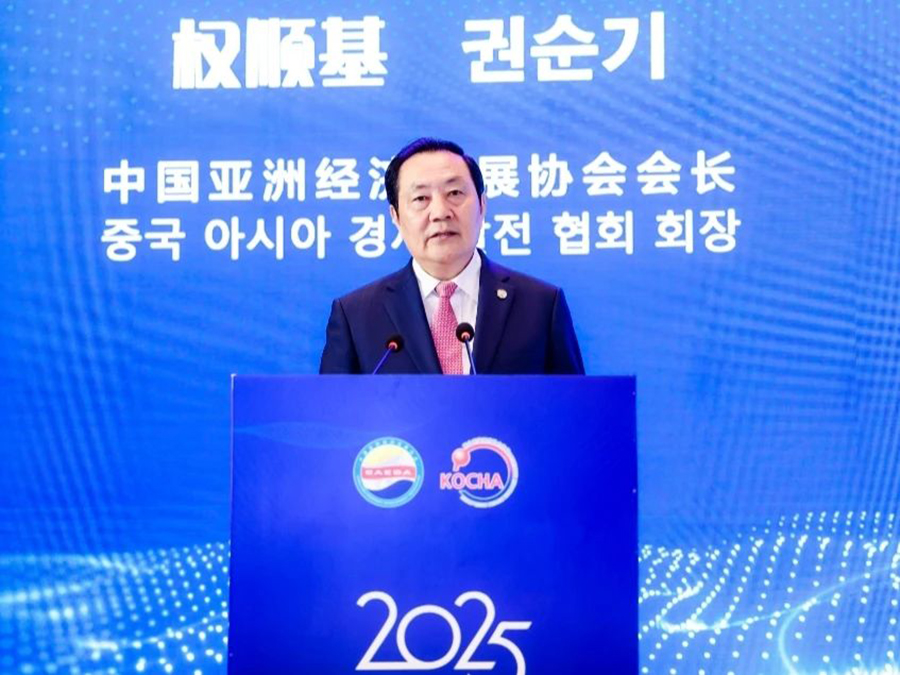 微信图片_20250424100441.jpg