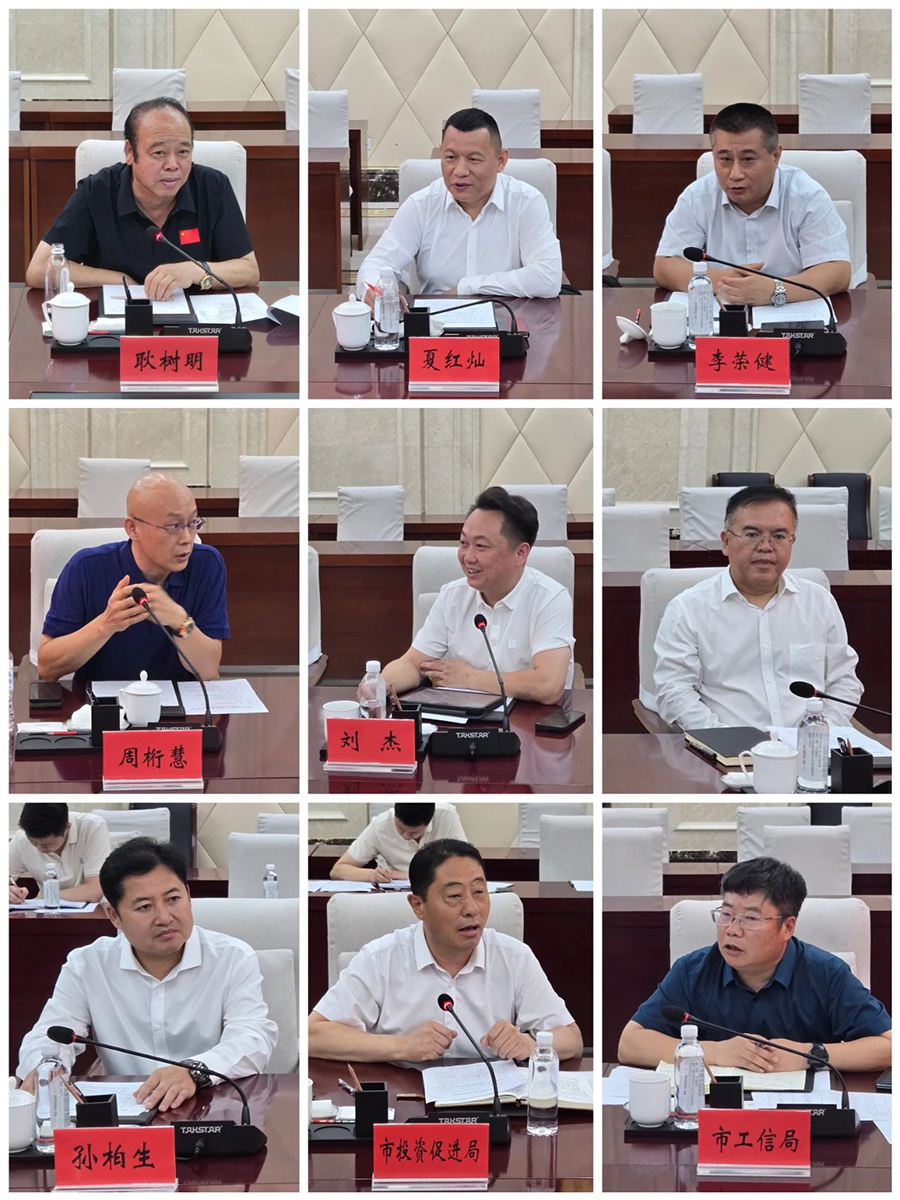 291753755633338186.jpg 微信图片_20250729101919.jpg