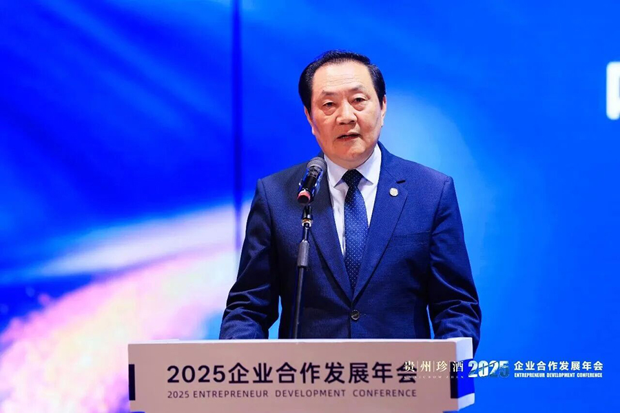 微信图片_2025-09-11_102628_379.jpg