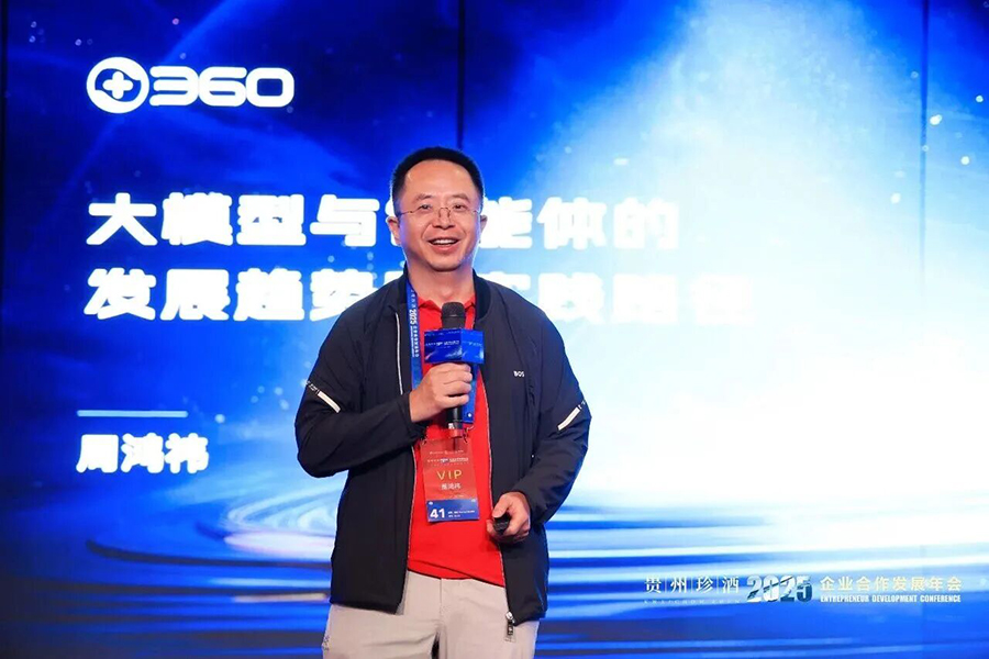 微信图片_2025-09-11_102635_880.jpg