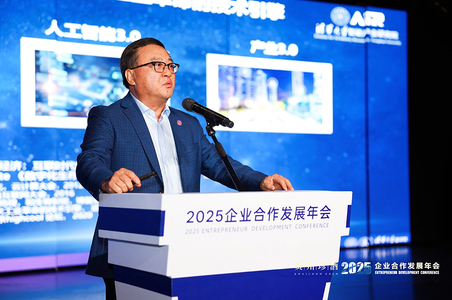 微信图片_2025-09-11_102638_423.jpg