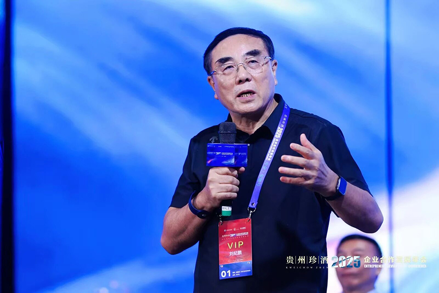 微信图片_2025-09-11_102642_786.jpg