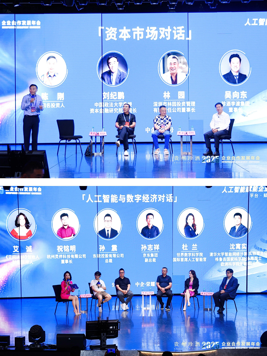 微信图片_2025-09-11_102649_638.jpg