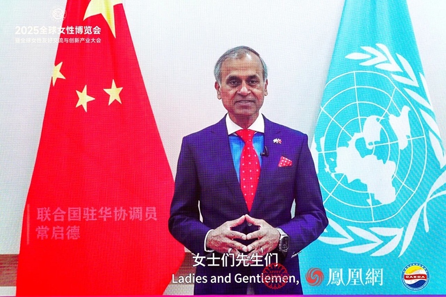 微信图片_2025-09-11_103133_980.jpg