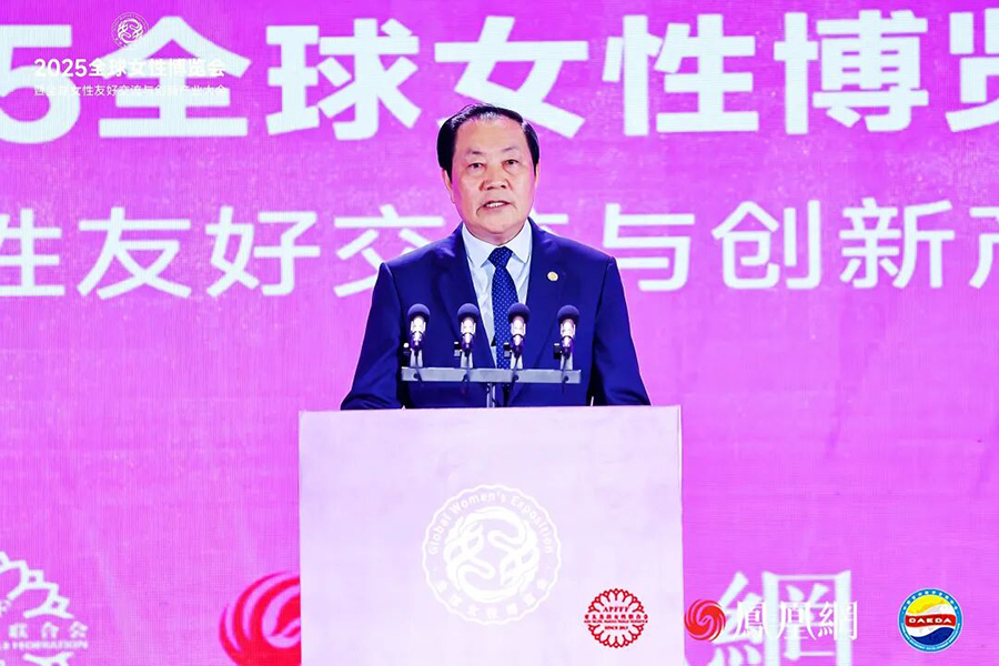 微信图片_2025-09-11_103139_079.jpg