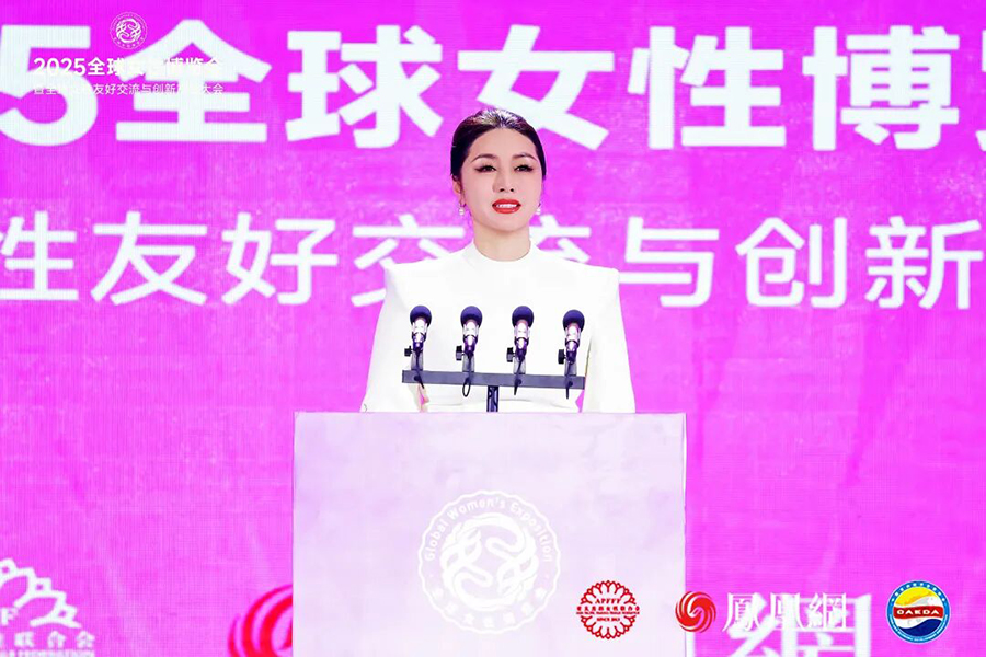 微信图片_2025-09-11_103141_306.jpg