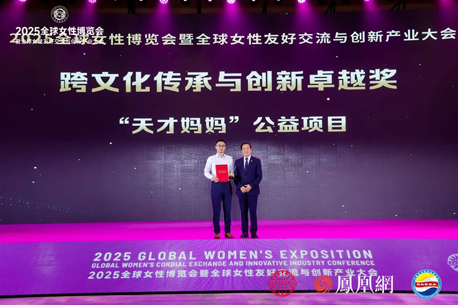微信图片_2025-09-11_103213_175.jpg