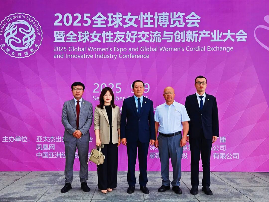 微信图片_2025-09-11_103228_128.jpg