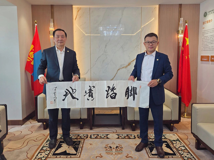 微信图片_2025-09-11_104144_292.jpg
