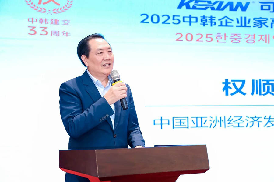 微信图片_2025-10-10_092329_823.jpg
