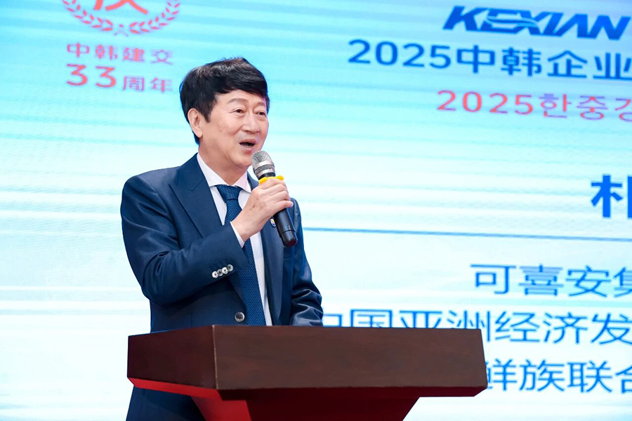 微信图片_2025-10-10_092332_171.jpg