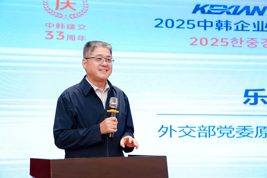 微信图片_2025-10-10_092339_084.jpg