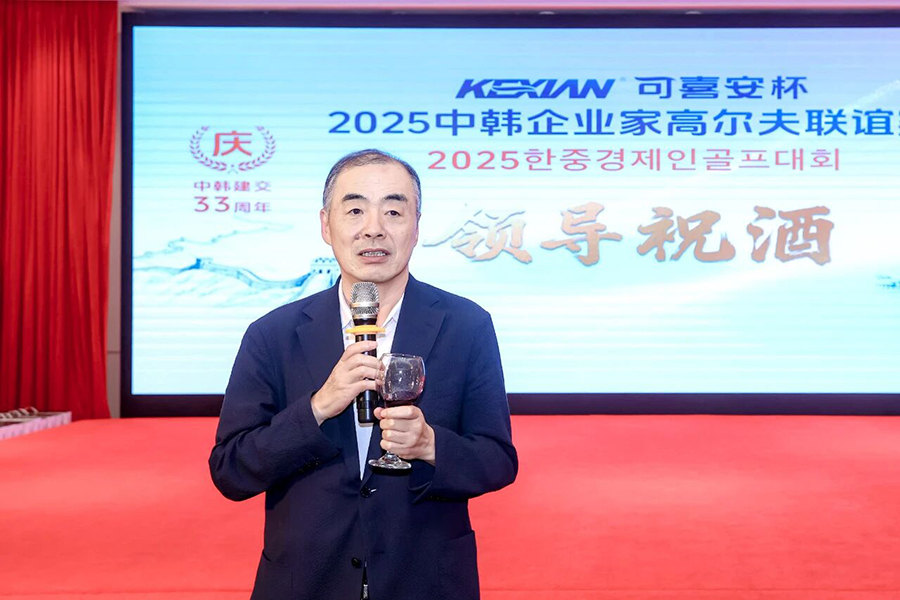 微信图片_2025-10-10_092341_055.jpg