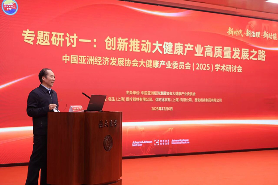 111765416605121194.jpg 微信图片_2025-12-11_092905_606.jpg