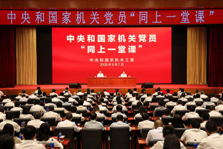 091788921183272778.jpg QQ截图20260909103116.jpg